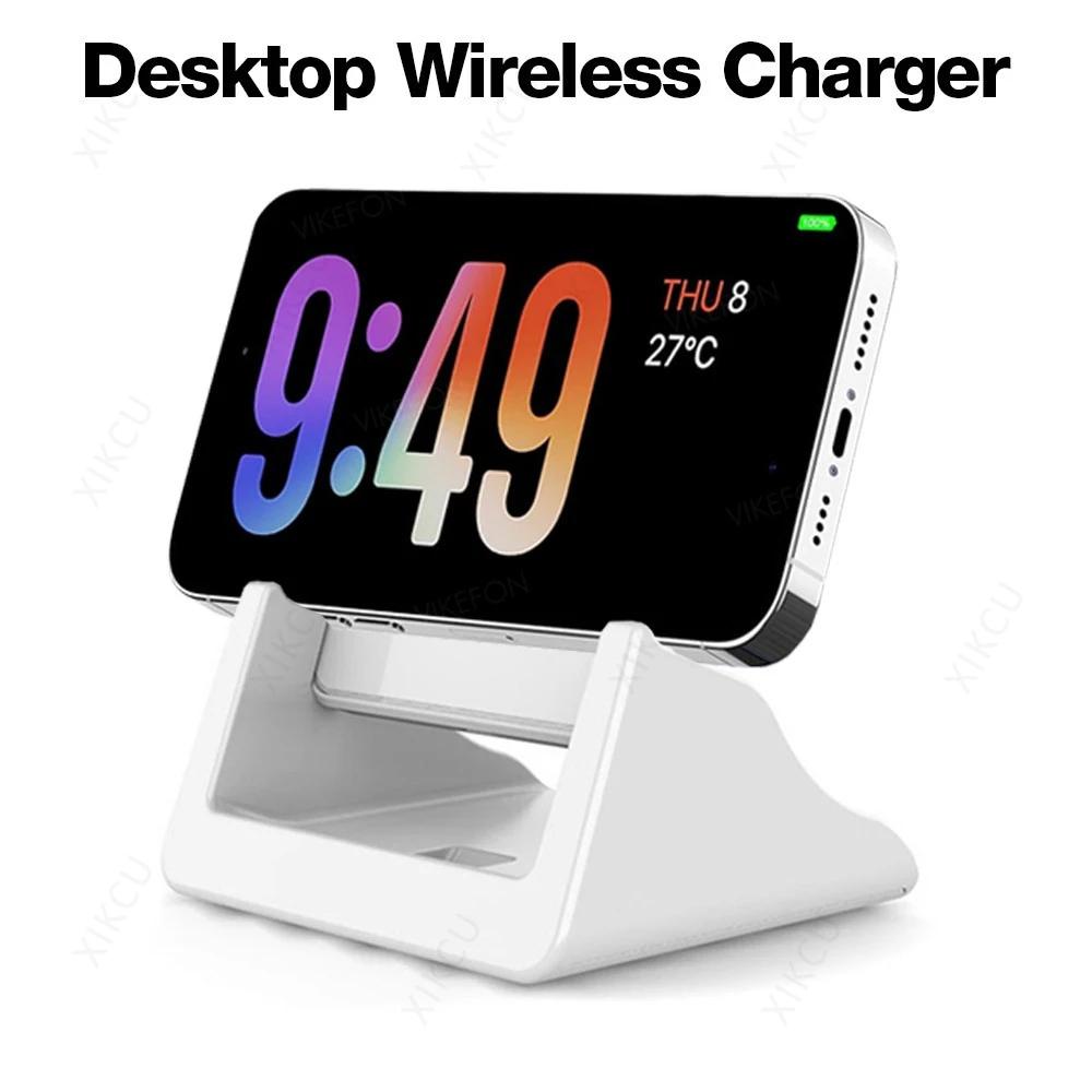 Desktop Removable Phone Holder Stand Chargers Pad For iPhone 16 15 14 13 12 Samsung Xiaomi Wireless Charger Fast Charging Dock
