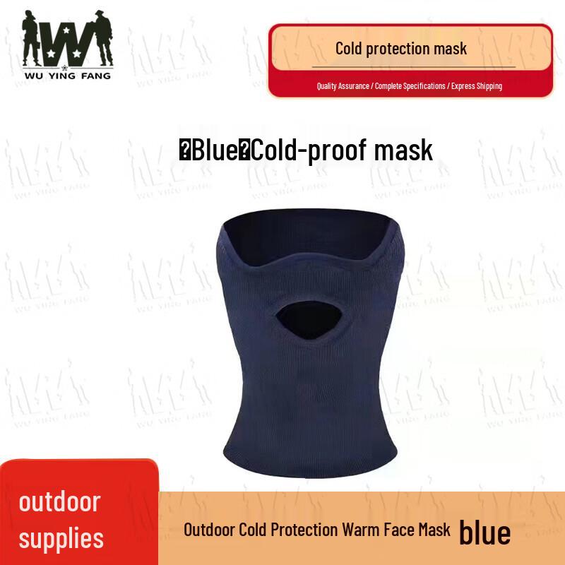 Wuyingfang Winter Outdoor Windproof Face Mask