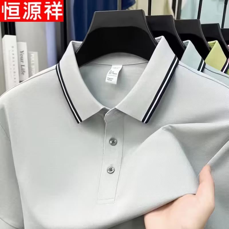 Hengyuanxiang Men's Cool-Feel Business Casual Polo Shirt