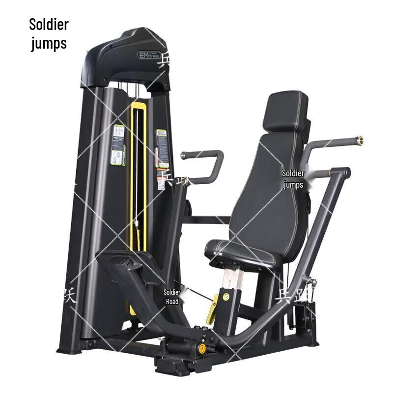 Bingyue Seated Chest Press Machine