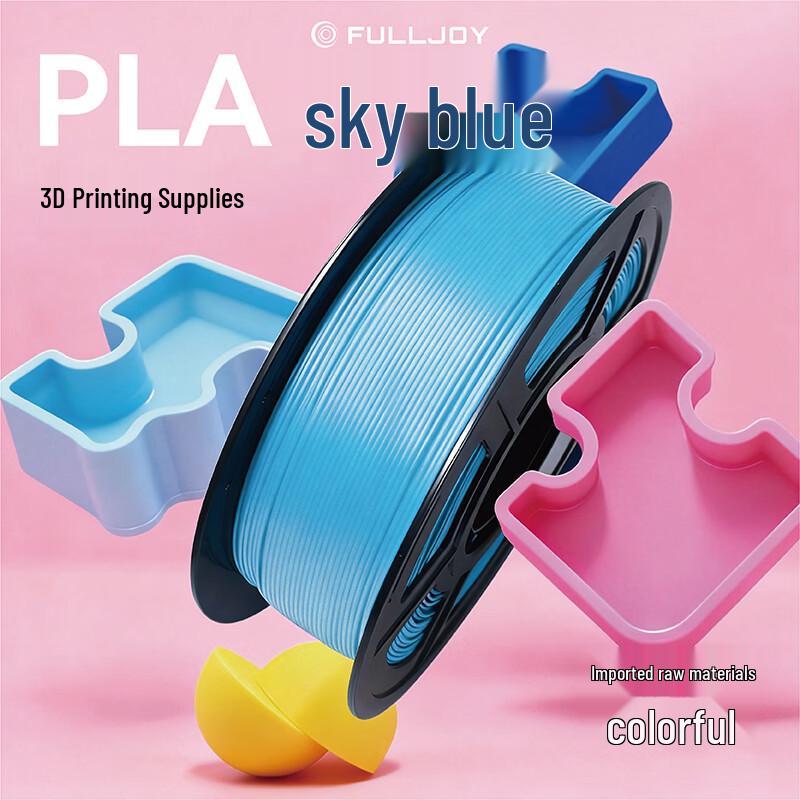 FULLJOY Basic PLA 3D Printer Filament