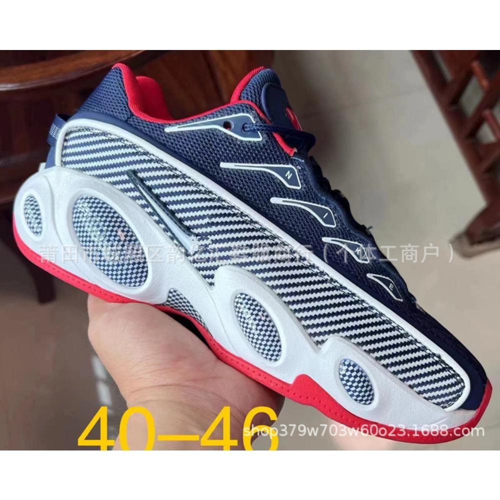 Drake Shoes Men's Sports Shoes Big Eyes Trend Running Shoes Low Top Non-slip Joint Glide Basketball Shoes