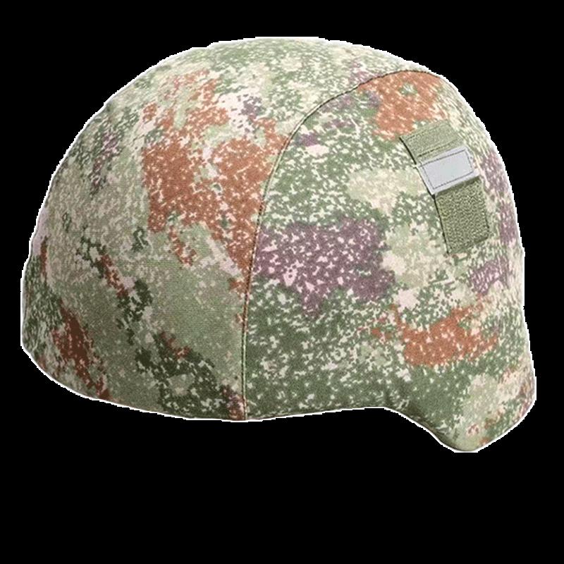 JNTKT19 M19 Kevlar Helmet Cover