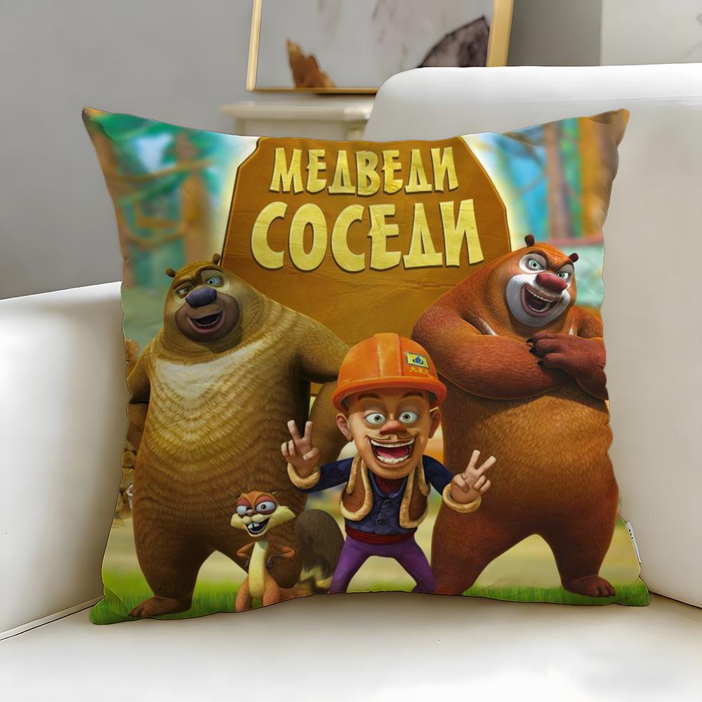 classic cartoon Boonie Bears Cushion Cover Soft & Easy-Wash Pillow Case – Versatile for Couch, Bed, Travel and Office
