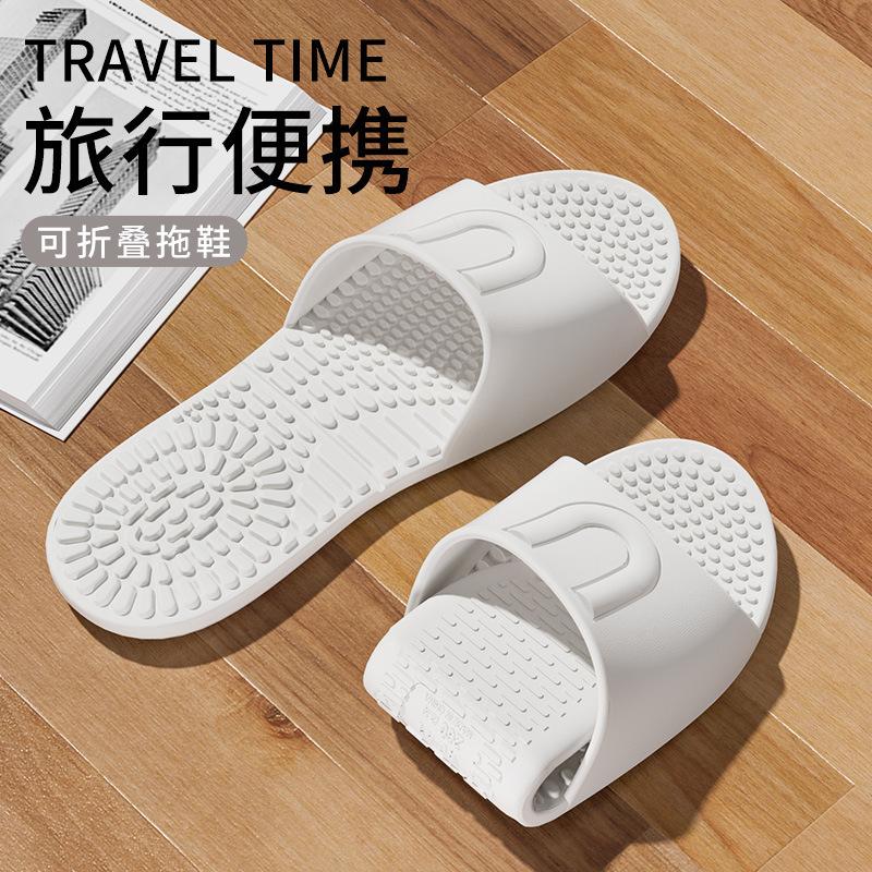 New home slippers EVA lightweight and non-slip business trip hotel foldable travel cool slippers