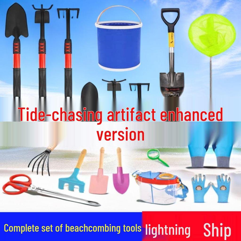 Tide-Chasing Beach Tool Set: Kids' Clam Diggers & Crab Catching Gear