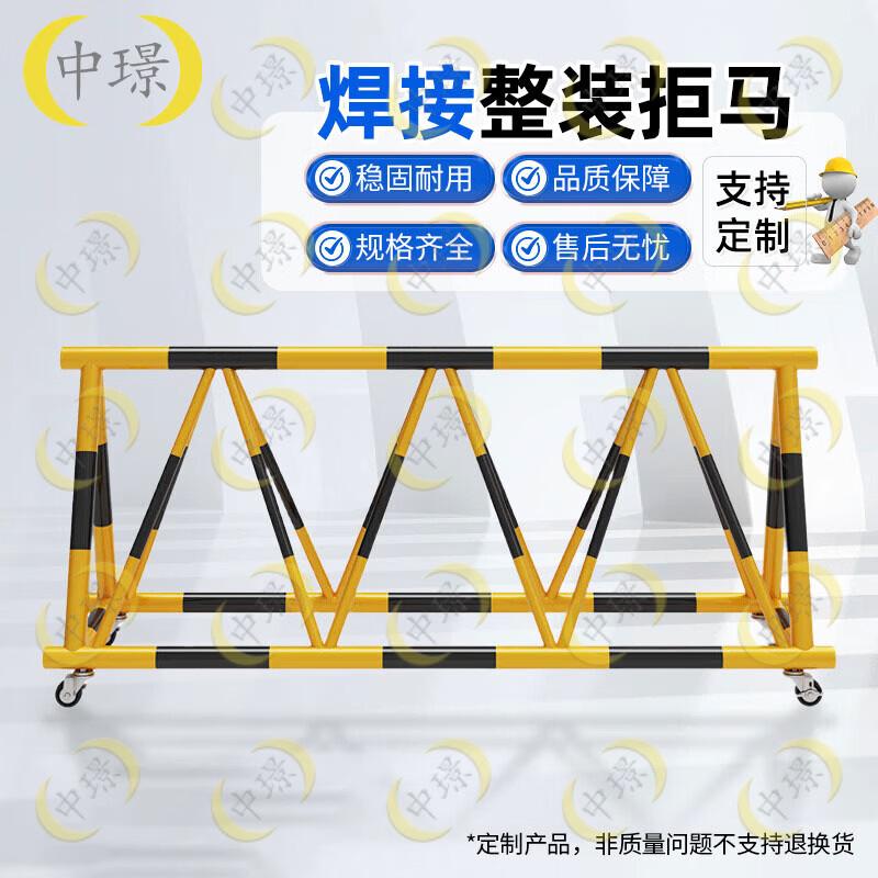 Zhongjing Mobile Traffic Barrier Guardrail