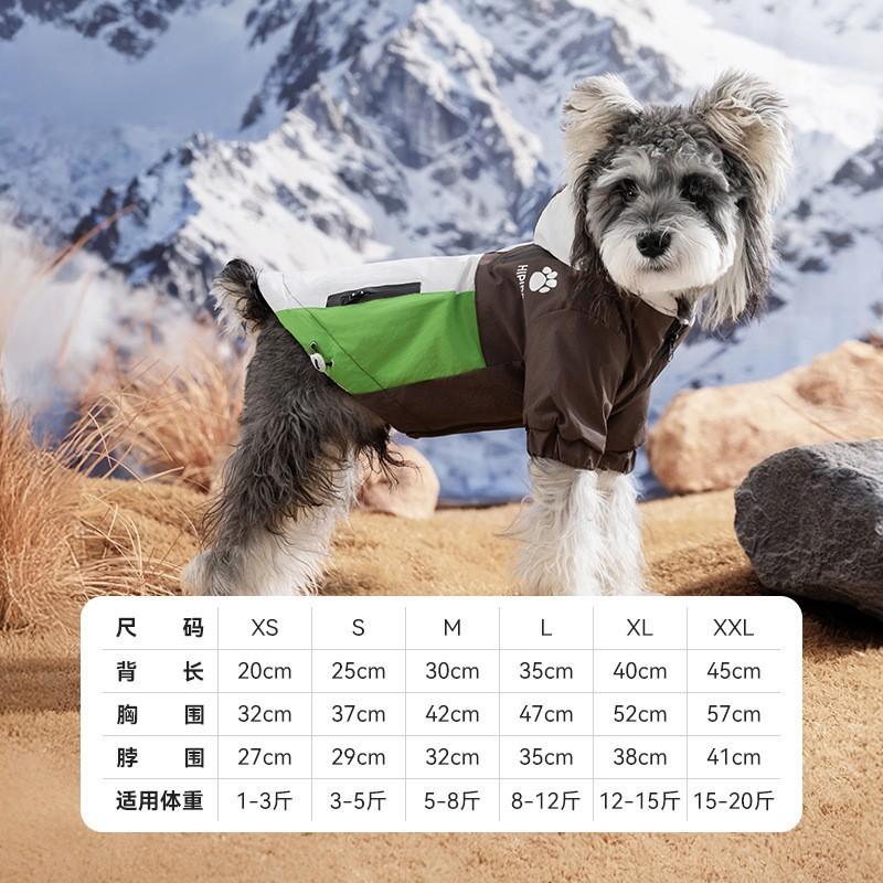 Dog Clothes Duck Down Windproof Warm Four-legged Jacket Small Medium Dogs Cats Winter