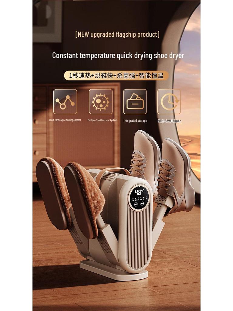 Tragbarer faltbarer Schuhtrockner mit intelligentem Touchscreen und UV-Timer