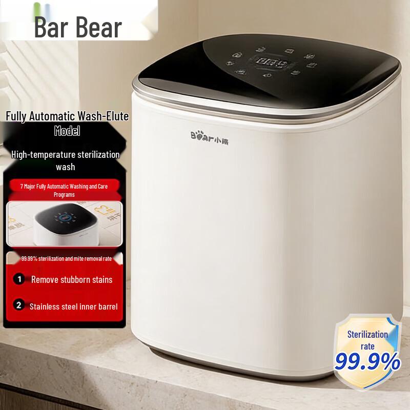 Bear Fully Automatic Washing Machine