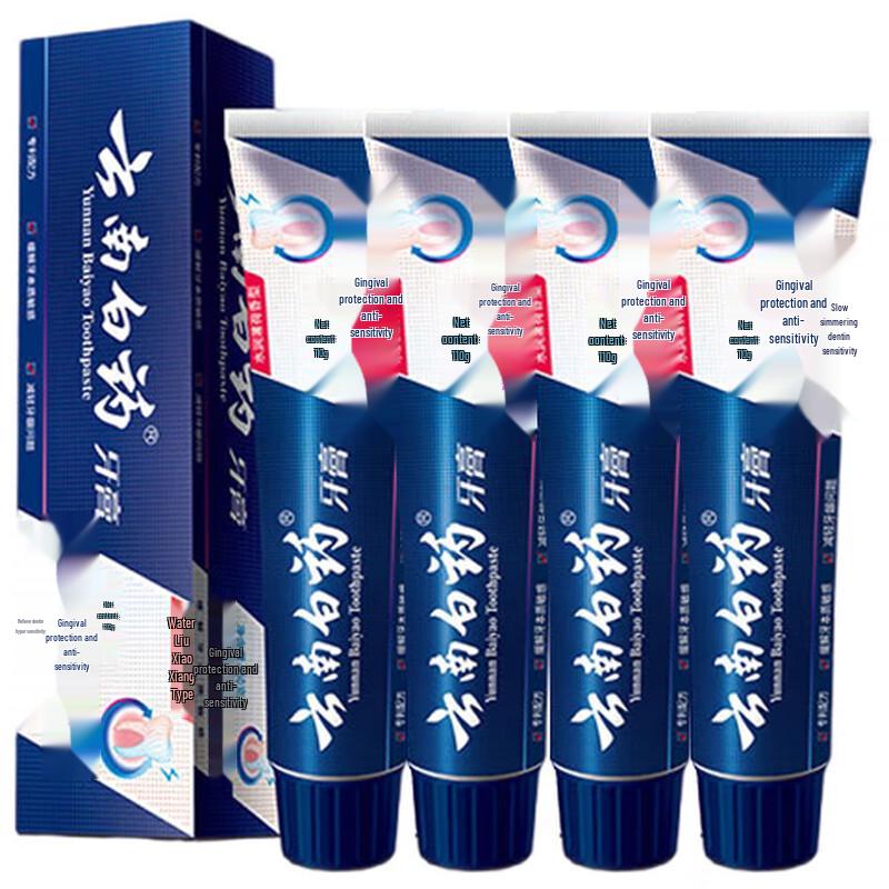 

Yunnan Baiyao Gum & Sensitivity Toothpaste, Hydrating Mint, 4x110g