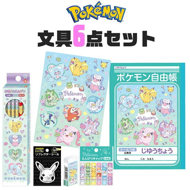 Pocket Monster Pokemon Showa Note Stationery 6-piece Set Kids Boys Girls Underlay Drawing Notebook Sketchbook Pencil Writing 2B Hexagonal Shaft Eraser