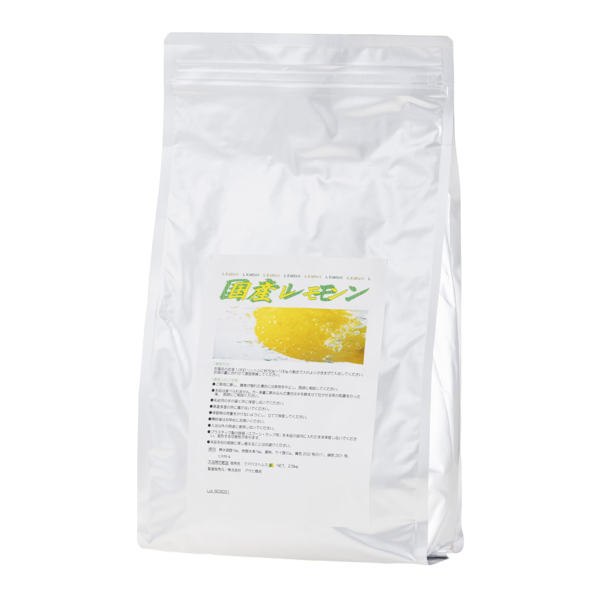 

Asahi Shokai Bath Cosmetics, Japanese Lemon, 2.5kg