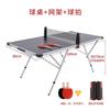 JianZhiDu Children's Foldable Indoor Ping Pong Table