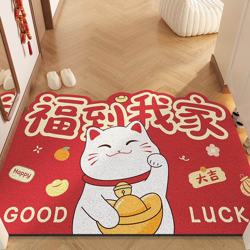 Cartoon Lucky Cat Entry Door Floor Mat, Porch Dirt-Resistant Wear-Resistant Silk Ring Floor Mat, Household Door Anti-Skid Dust Removal Foot Pad