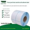 Waterproof Thermal Adhesive Labels 40x60mm for Barcode and Clothing Tags - 1500 Sheet Roll
