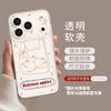 Applicable to red apple 17 transparent 16promax simple 15 girls 14tpu fresh iphone13 soft phone case