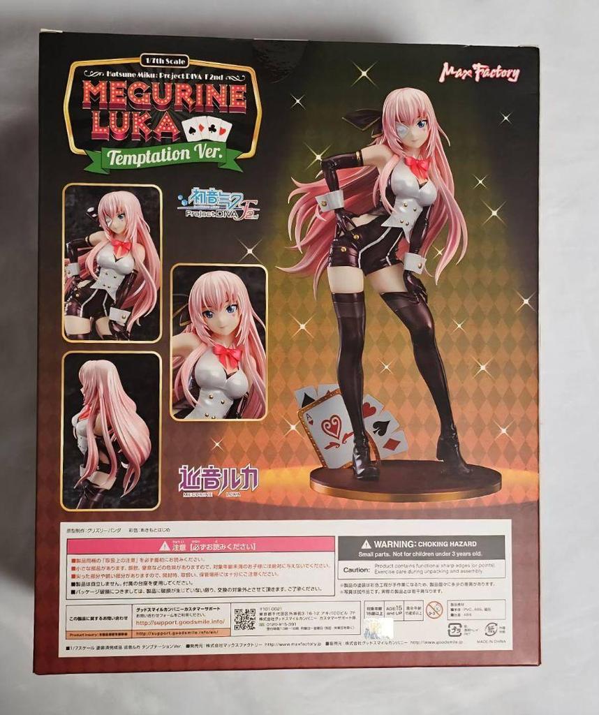 [USED] Megurine Luka Temptation Ver. 1/7 Scale Figure by Max Factory