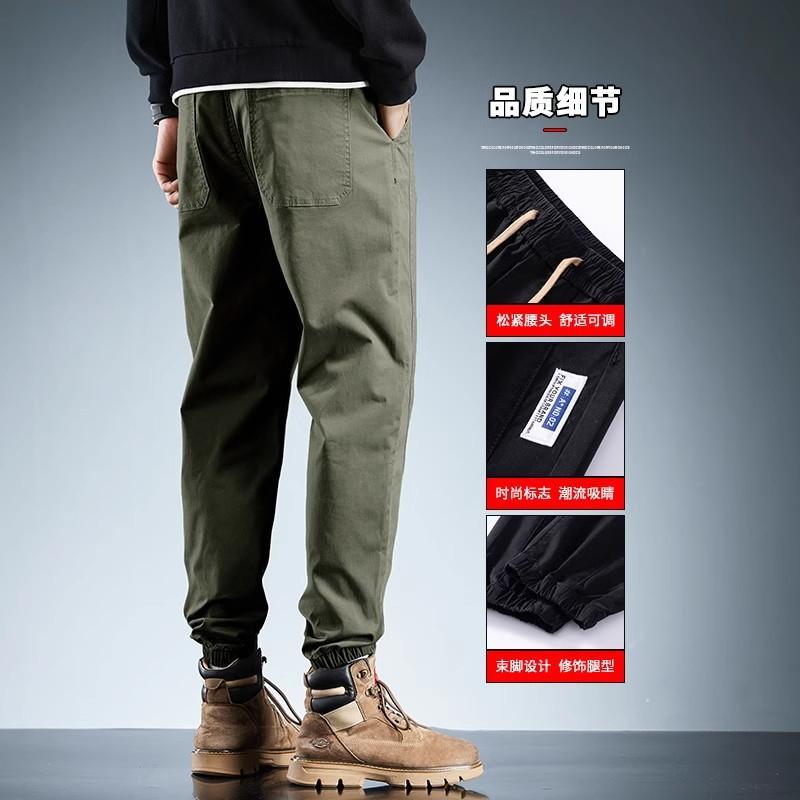 Men's Casual Pants Spring and Autumn New Summer Thin Loose Leggings Trendy Brand Versatile Harlan Pants Versatile Trend