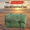 Yiheshun 96-Type Command Tent & Accessories