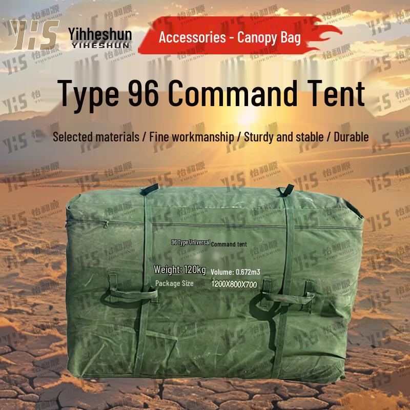 Yiheshun 96-Type Command Tent & Accessories