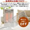 Yamazen Far Infrared Carbon Heater (900W/450W 2-step Switching) with Automatic Swing Function White DC-S097(W)