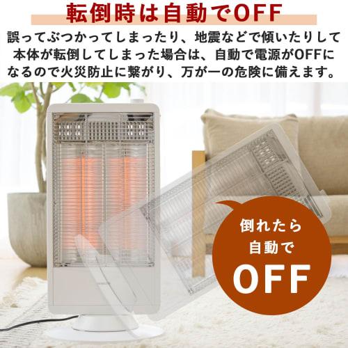 Yamazen Far Infrared Carbon Heater (900W/450W 2-step Switching) with Automatic Swing Function White DC-S097(W)