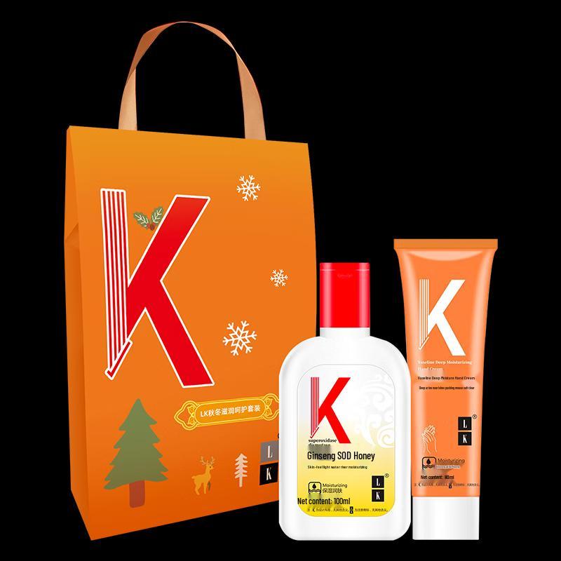 

LK Autumn/Winter Moisturizing 2-Piece Set