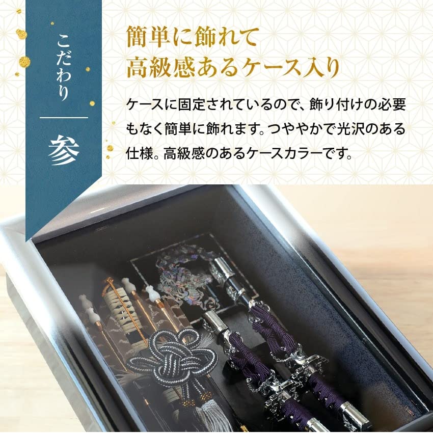 Choseido Hamaya Framed Compact Case Personalized with Wooden Tag Black and Silver Hokuto (Hamaya) Display, Display, (Sent Separately),