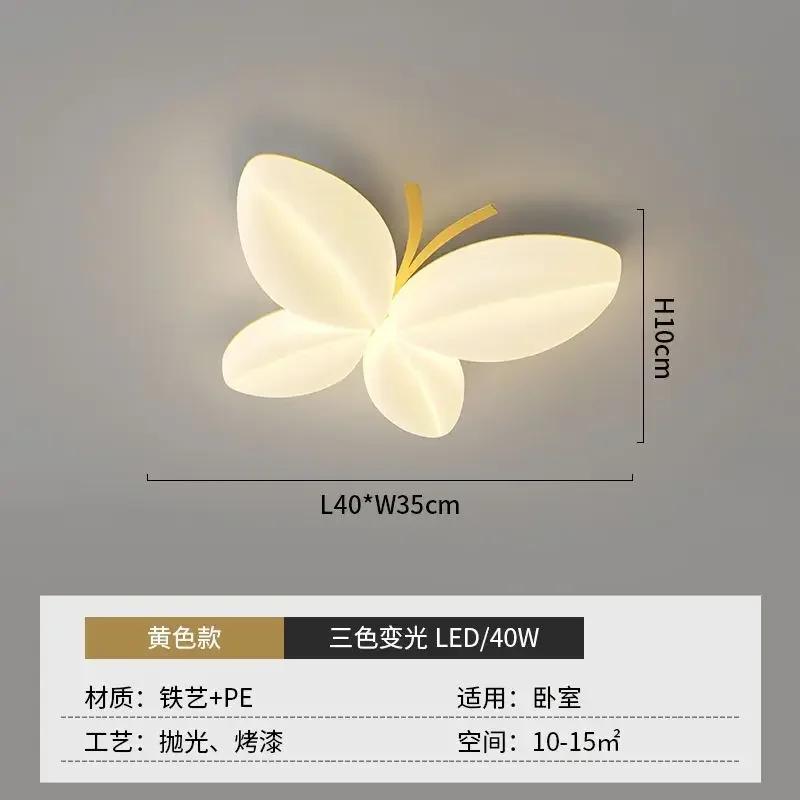 Nordic Warm Children's Room Ceiling Lights Romantic Butterfly Light LED Creative Princess Room Little Girl Bedroom Ceiling Lamps