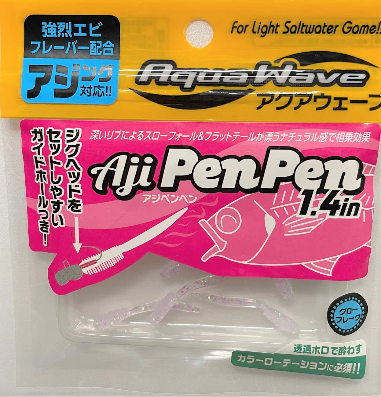 Cormoran Ajipenpen inch GF Pale Violet 1.4 #50