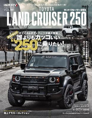 Style RV 181 Toyota Land Cruiser 250 NEWS Mook RV Guide Series Vol. Dress-Up