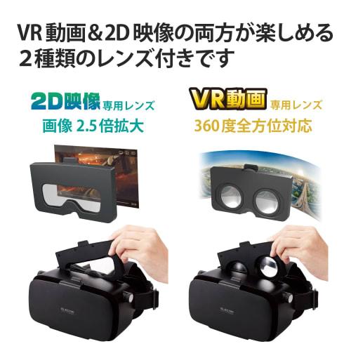 ELECOM VR Goggles pro smartphony, kompatibilní s brýlemi, nastavitelná šířka očí, nastavitelné ostření, 4,8-7 palců, kompatibilní s iPhone a Android,