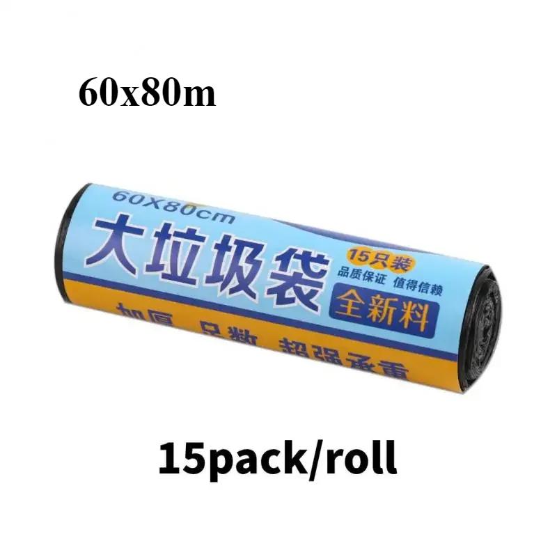 

15 шт./1 рулон, бытовые мусорные мешки, утолщенные, большие, черные, одноразовые, мусорный мешок, кухонный, переносной, для уборки, мусорный мешок