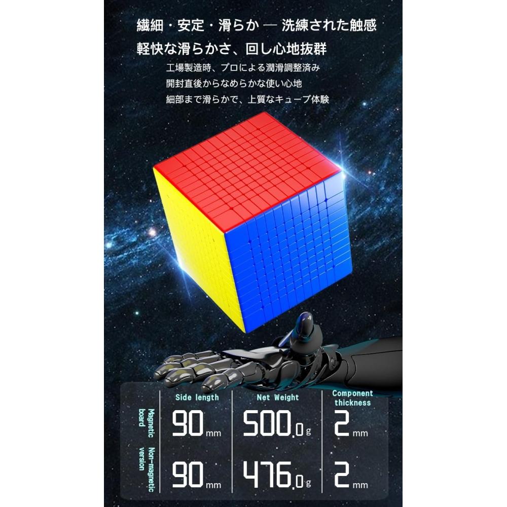 Findbetter 12x12 Competitive Cube Stickerless 12x12 Mpn 91x91x91mm