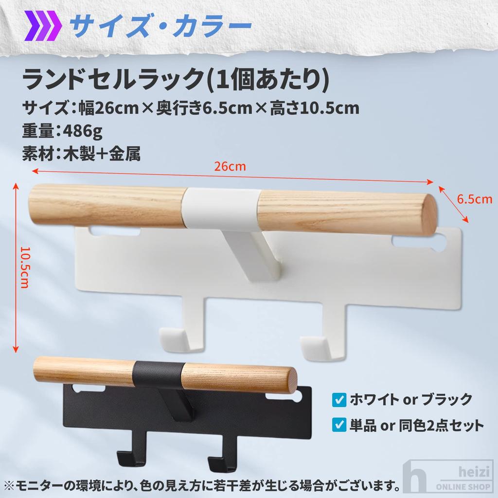 heizi Backpack Hanger, Bag Hook, Desk Wall Rack, Clothes Bag Storage (Set of 2, White)