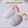 **"Newcomer Discount: Foaming Net for Handmade Soap and Face Cleanser"**