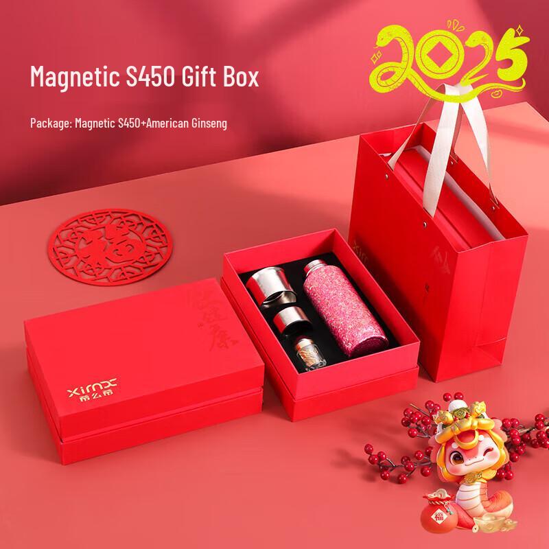 XIMX S450 Magnetic Pure Titanium Insulated Bottle Gift Set