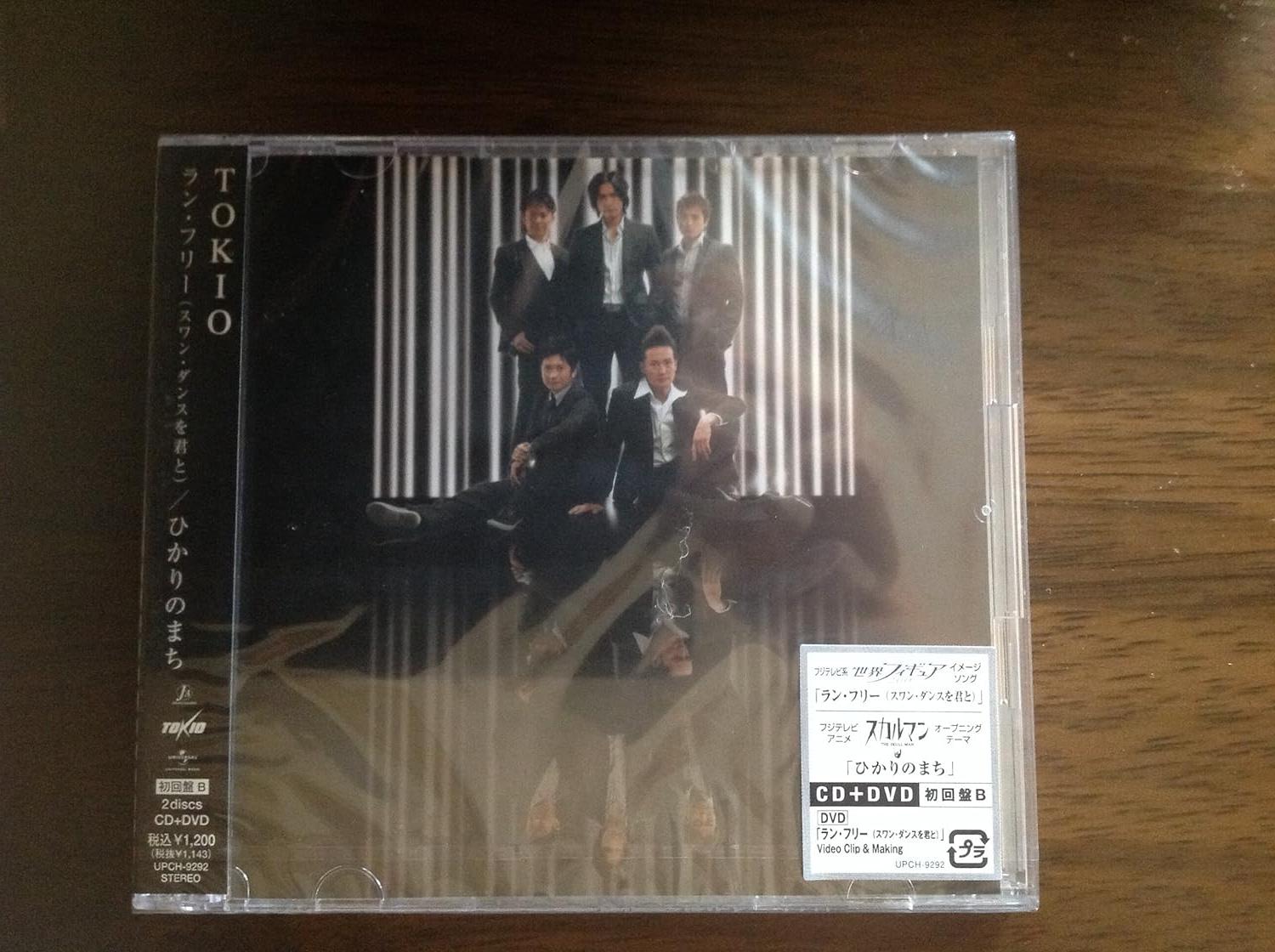 

CD TOKIO YOSHIHIRO KAI TOMOHIKO NISH Run FreeSwandance wo kimi tohik UPCH9292 Япония ОбиЯпонский Поп-Рок Б/У