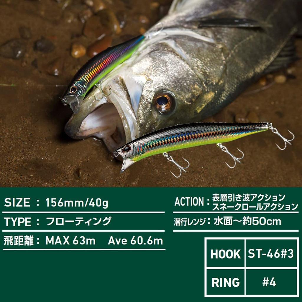 Daiwa Sea Bass Minnow Morethan Monster Wake Fuyajo 156F Lure