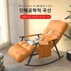 Lazy Rocking Chair 5 Angle Adjustment Triangular Reinforcement Support Leisure Nap Lounge Chairs with Mute Strip Sofa Chairs