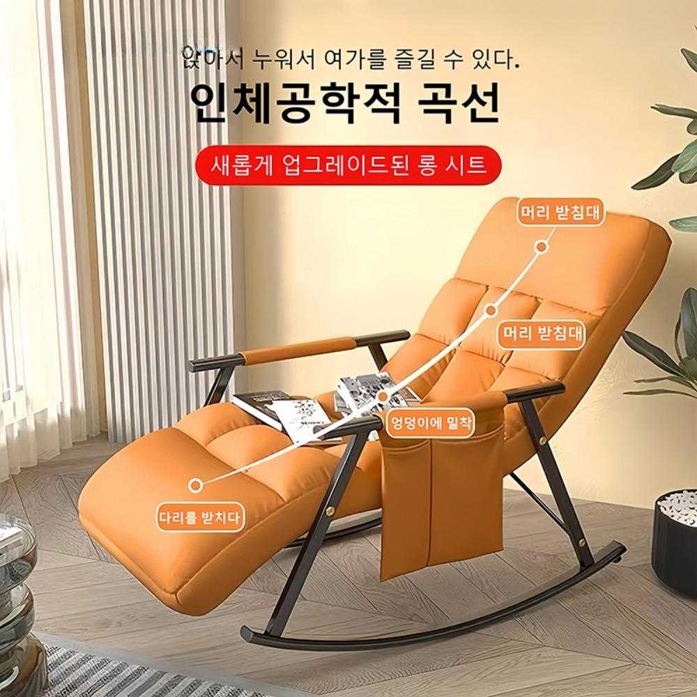 Lazy Rocking Chair 5 Angle Adjustment Triangular Reinforcement Support Leisure Nap Lounge Chairs with Mute Strip Sofa Chairs