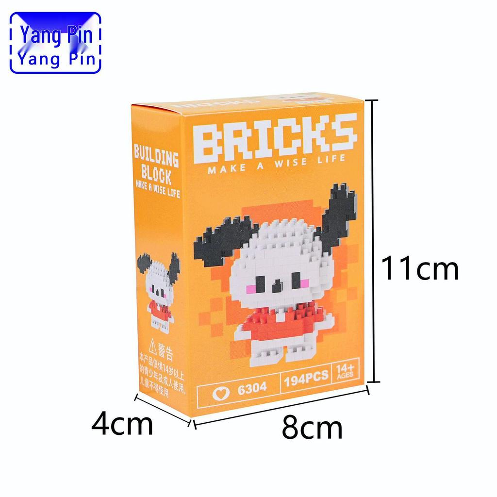 Yangpin Micro-Particle Assembly Blocks, Compatible with Lego - Children's Educational Toys & Gifts.