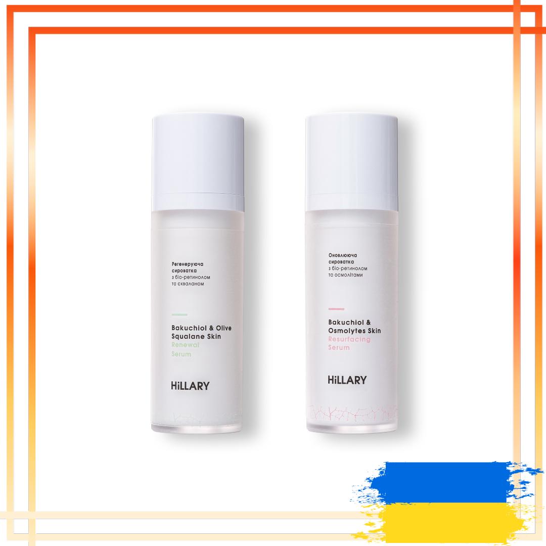 

Набір регенерують сироваток з біо-ретинолом для денного і вечірнього догляду