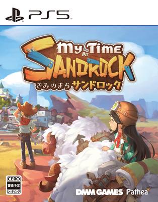 Your Town Sandrock Bündel Your Town Sandrock Kostüm-Paket und Your Town Sandrock Online PS5 [Dauerhafter Bonus] -