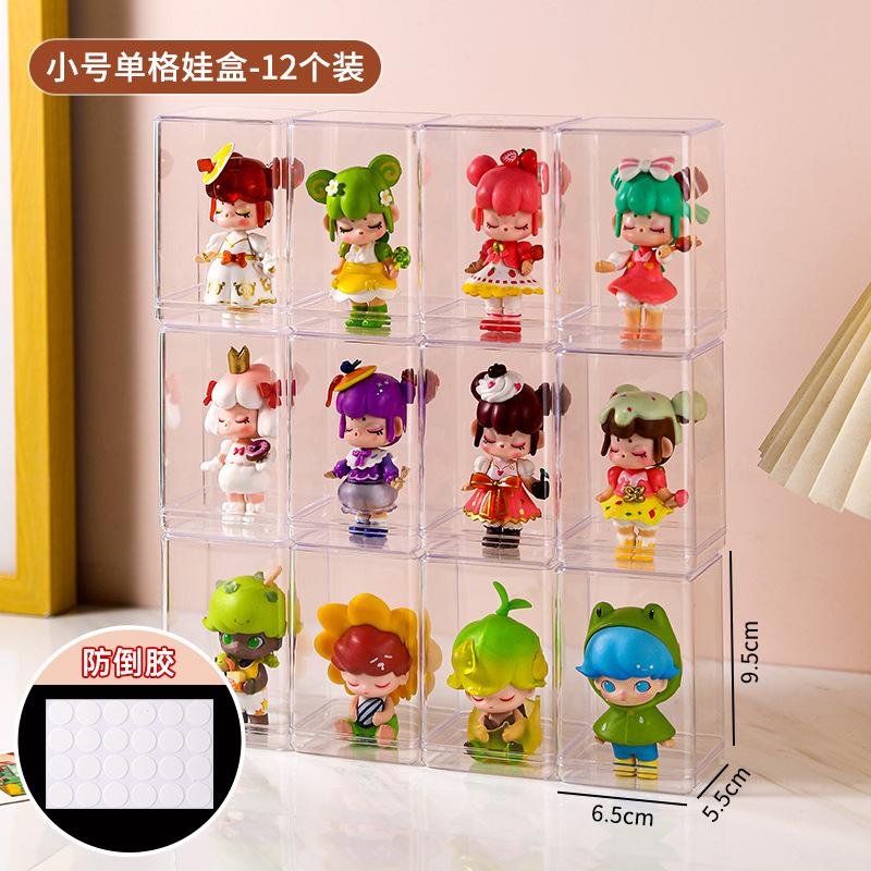 1/2/4/6/12pcs stackable acrylic display boxes suitable for blind boxes, figurines, transparent dust-proof storage