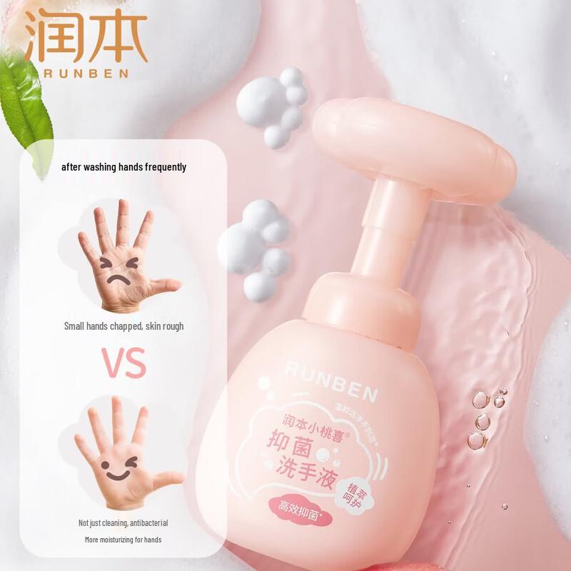 RUNBEN Little Peach Anti-bacterial Foaming Hand Soap
