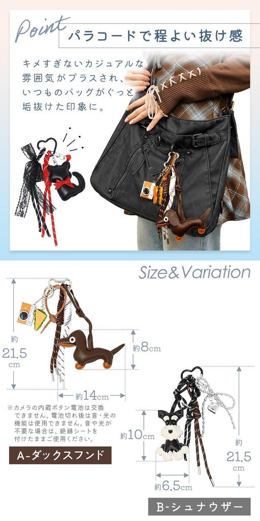 Mirachic Paracord Anhänger mit Weichem Maskottchen, Hängend, 3D Karabinerschließe in Lederoptik, Dick, Langlebig, Geflochten, Stilvoll, Niedlich, Tasche Anhänger für Damen, Riemen,