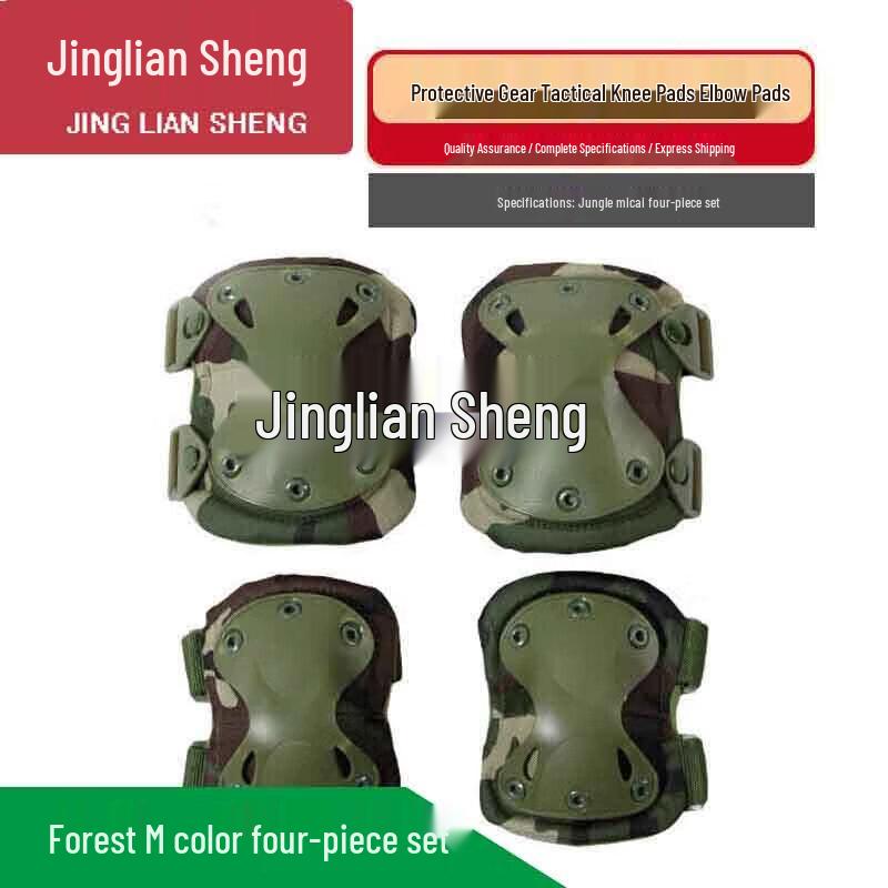 Тактические защитные комплекты Jingliansheng