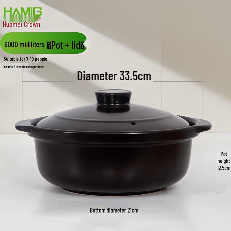 HuaMeiGuan 6000ml High-Temp Ceramic Casserole Pot